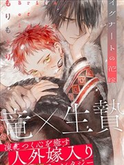 热血漫合集