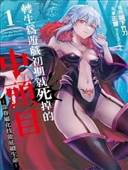 奇幻冒险漫画